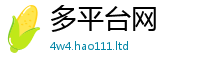 2025新奥天天开好彩开奖结果由2025新澳门天天免费谜语答案